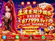 菲律宾代理+澳门高级会员双开户【 官方 877999.tv 】