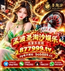 全真人实体娱乐厅开户完整流程【 官方 877999.tv 】