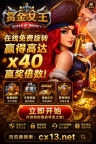 新盛娱乐#腾龙娱乐#圣淘沙娱乐#99贵宾#99娱乐