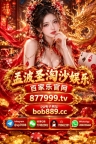 澳门高级会员+实体娱乐厅开户合集【 官方 877999.tv 】