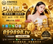 博源娱乐#金沙娱乐#腾龙娱乐#圣淘沙娱乐#圣淘沙直营官网