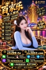 圣淘博彩行业咨询【Q微 17649005580】