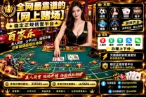 澳门新葡京娱乐城线上官网【235322.com】