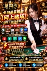 滨海湾金沙娱乐开户网址【235322.com】