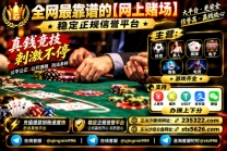 银钻国际赌场开户网址【235322.com】PG游戏网投平台【sts5626.com】