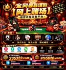 缅甸新百胜赌场开户网址【235322.com】PG游戏网投平台【sts5626.com】