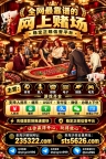 乌干达赌场开户网址【235322.com】PG游戏开户网址【sts5626.com】
