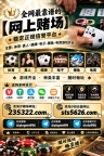 孟波新盛赌场开户网址【235322.com】PG游戏开户网址【sts5626.com】