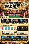 猛拉新世纪赌场开户网址【235322.com】PG游戏开户网址【sts5626.com】
