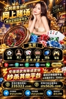 缅甸皇家国际赌场开户官网【235322.com】PG游戏开户网址【sts5626.com】