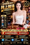 缅甸大世界赌场开户网址【235322.com】PG游戏开户网址【sts5626.com】