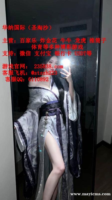 银河娱乐博彩游戏注册官网:235835.com 银河娱乐博彩游戏注册官网:235835.com