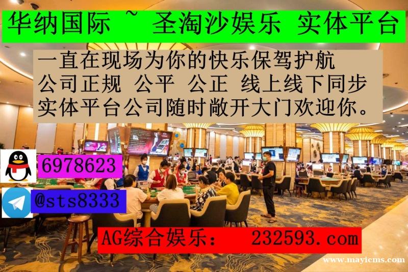 缅甸福布斯网址: 232593.com 客服QQ:6978623飞机✈️:sts8333 缅甸福布斯网址: 232593.com 客服QQ:6978623飞机✈️:sts8333