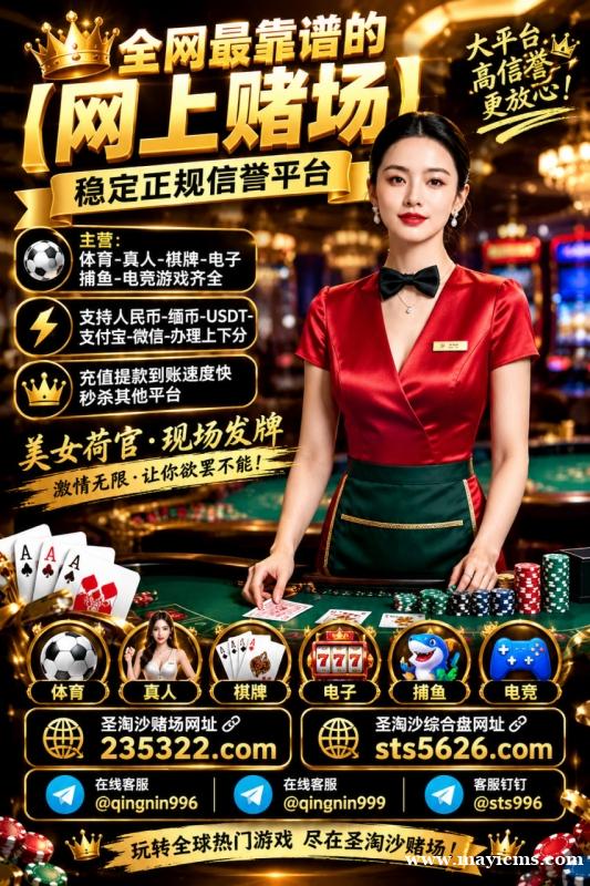 卡卡湾娱乐开户网址【235322.com】PG游戏网投平台【sts5626.com】 卡卡湾娱乐开户网址【235322.com】PG游戏网投平台【sts5626.com】