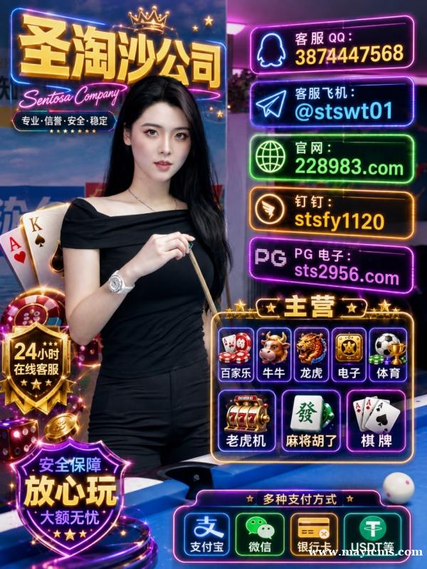 缅甸赌场华纳国际sts2956.com 缅甸赌场华纳国际sts2956.com