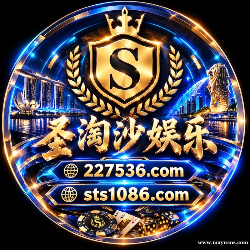 缅甸腾龙娱乐赌场网页直达--sts1086.com 缅甸腾龙娱乐赌场网页直达--sts1086.com