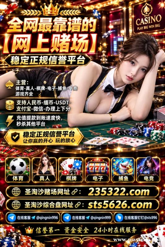 老挝蓝盾赌场开户网址【235322.com】PG游戏开户网址【sts5626.com】 老挝蓝盾赌场开户网址【235322.com】PG游戏开户网址【sts5626.com】