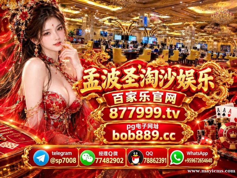 缅甸腾龙娱乐国际赌场开户/菲律宾赌场网站【 官方 877999.tv 】 缅甸腾龙娱乐国际赌场开户/菲律宾赌场网站【 官方 877999.tv 】