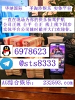 缅甸圣淘沙娱乐网址: 232593.com 客服QQ:6978623飞机✈️:sts8333