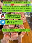 缅甸福布斯娱乐网址： 232593.com 客服QQ：6978623飞机✈️：sts8333