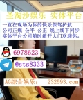 万宝路娱乐网址: 232593.com 客服QQ:6978623飞机✈️:sts8333