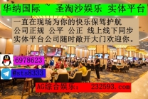 缅甸福布斯网址: 232593.com 客服QQ:6978623飞机✈️:sts8333