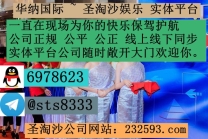 缅甸福布斯娱乐网址： 232593.com 客服QQ：6978623飞机✈️：sts8333