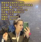 万宝路国际福布斯博彩公司盛世娱乐PG官网sts6025.com百家乐官网233716.com