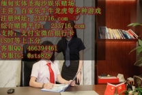 新盛国际福布斯博彩公司环球娱乐PG官网sts6025.com百家乐官网233716.com
