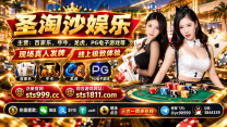 缅甸圣淘沙赌场怎么注册【Q微3844339】