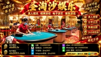 HN圣淘沙娱乐赌场，百家乐， 龙虎斗， 牛牛【sts2053.com】