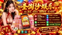 缅甸佤邦孟波实体娱乐线上娱乐赌场【sts2053.com】