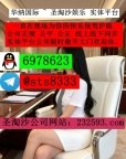 缅甸福布斯娱乐网址： 232593.com 客服QQ：6978623飞机✈️：sts8333