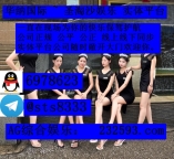 万宝路娱乐网址： 232593.com 客服QQ：6978623飞机✈️：sts8333