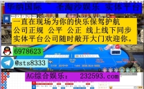 缅甸福布斯网址： 232593.com 客服QQ：6978623飞机✈️：sts8333