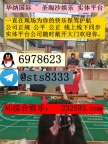 缅甸圣淘沙娱乐网址： 232593.com 客服QQ：6978623飞机✈️：sts8333