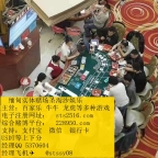 缅甸赌场开元国际网投负责人【QQ5370604】