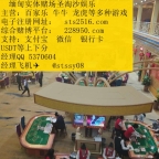 缅甸赌场星际娱乐网投负责人【QQ5370604】
