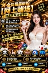 澳门新葡京娱乐开户网址【235322.com】PG游戏网投平台【sts5626.com】