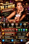 澳门永立娱乐开户网址【235322.com】PG游戏网投平台【sts5626.com】