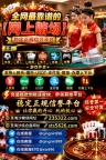 缅甸圣淘沙赌场开户网址【235322.com】PG游戏网投平台【sts5626.com】
