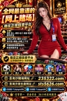 乐天堂赌场开户网址【235322.com】PG游戏网投平台【sts5626.com】