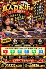 比威赌场开户网址【235322.com】PG游戏开户网址【sts5626.com】
