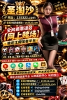 皇冠赌场开户网址【235322.com】PG游戏网投平台【sts5626.com】