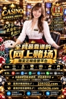 老挝蓝盾赌场开户网址【235322.com】PG游戏开户网址【sts5626.com】