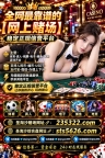 老挝蓝盾赌场开户网址【235322.com】PG游戏开户网址【sts5626.com】