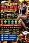 老街华纳赌场开户网址【235322.com】PG游戏网投平台【sts5626.com】