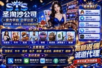 缅甸赌场圣淘沙赌场客服QQ【3874447568】