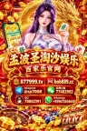 缅甸赌场实体线上同步/越南赌场网站 【 官方 877999.tv 】