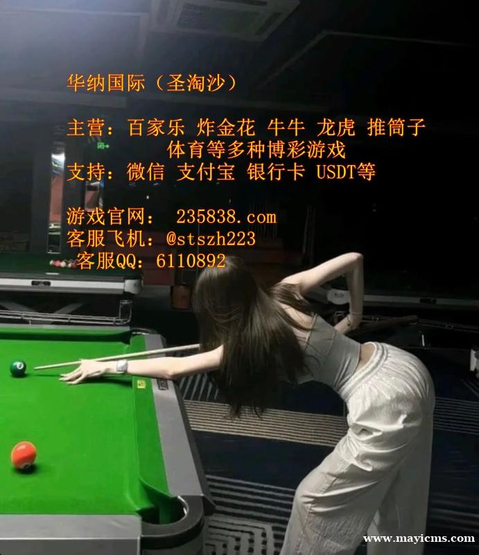 国际福布斯博彩公司新盛娱乐PG官网:235838.com 国际福布斯博彩公司新盛娱乐PG官网:235838.com